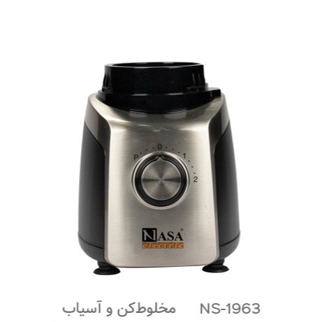 مخلوط کن چند کاره ناسا مدل NS-1963